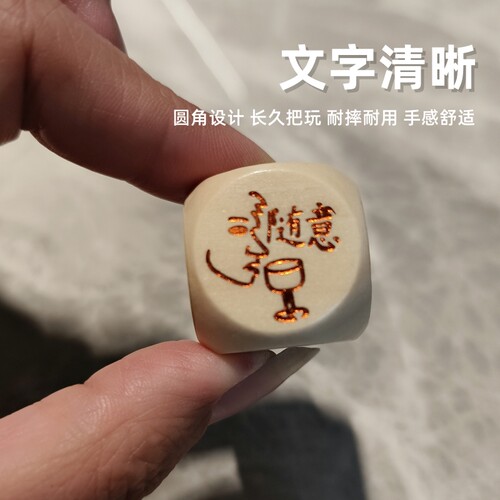 大号木制行酒令骰子情趣K歌色子 惩罚情侣约会休闲类随意促销 - 图0