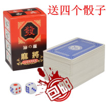 Mahjong Cards 144 Sheets Of Paper Mahjong Playing Cards Travel Mahjong Mahjong Cards With PINK