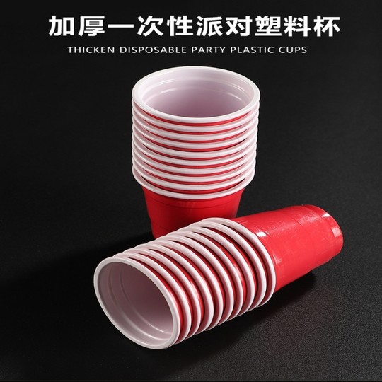 迷你木质游戏啤酒杯游戏板塑料游戏杯 派对休闲游戏挑战派对游戏