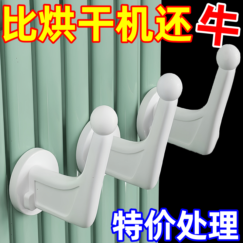 暖气片晾衣架专用暖气管上方置物架晾晒架子挂钩家用烘干凉衣神器,淘宝优惠券,粉丝福利购,淘宝优惠卷