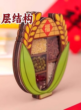 五谷丰登木质新年乔迁冰箱贴