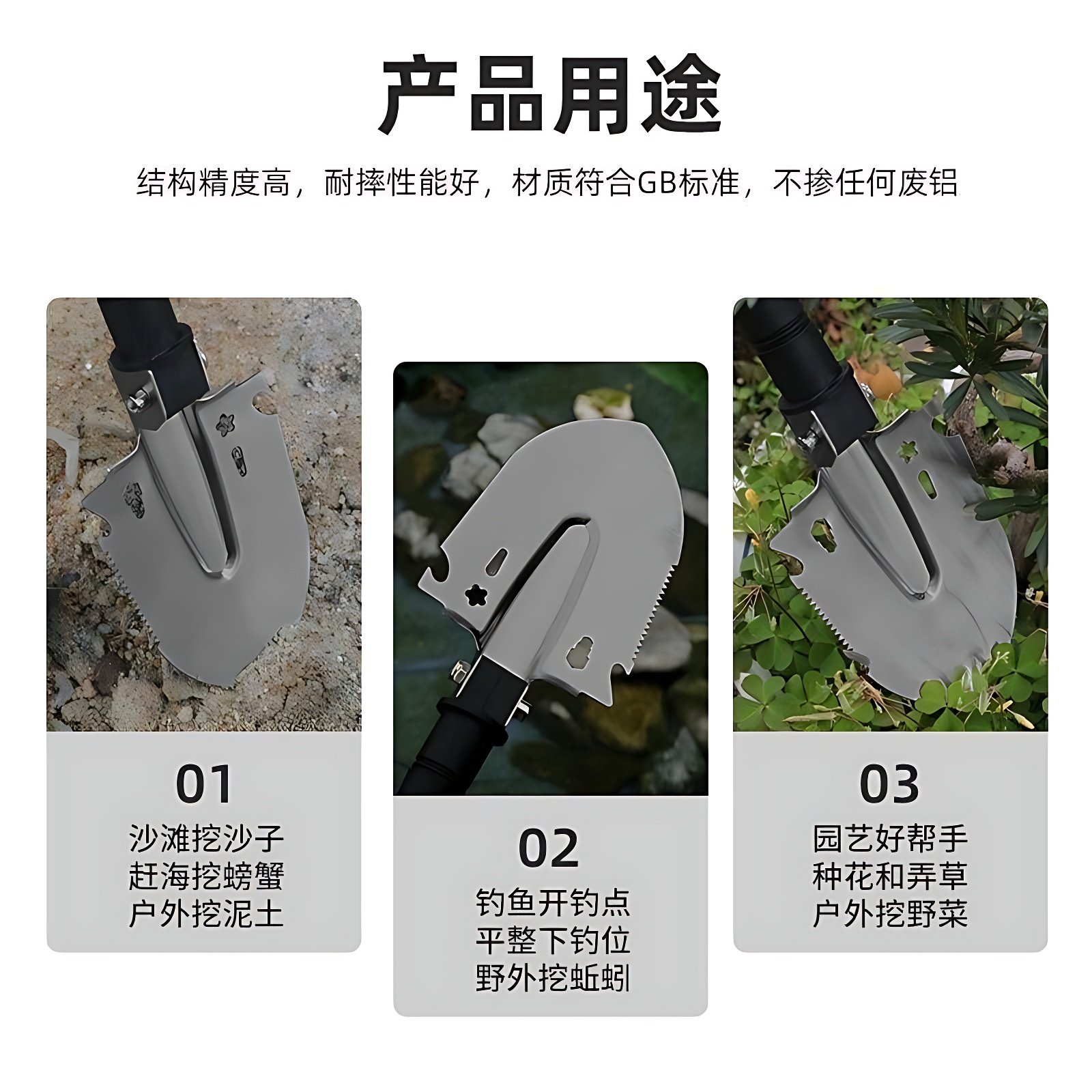 多功能户外兵工铲工兵铲锰钢加厚车载铲子锹钓鱼露营松土铁锹工具,淘宝优惠券,粉丝福利购,淘宝优惠卷