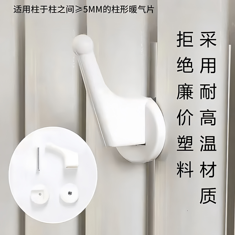 暖气片晾衣架专用暖气管上方置物架晾晒架子挂钩家用烘干凉衣神器,淘宝优惠券,粉丝福利购,淘宝优惠卷