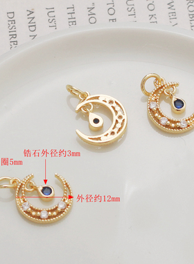 鹅姐微镶锆石宝蓝色锆石手工diy