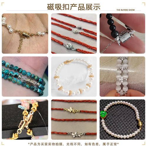 14K包金保色18K银色DIY配件吸铁扣磁吸扣手链项链磁铁扣头连接头 - 图2