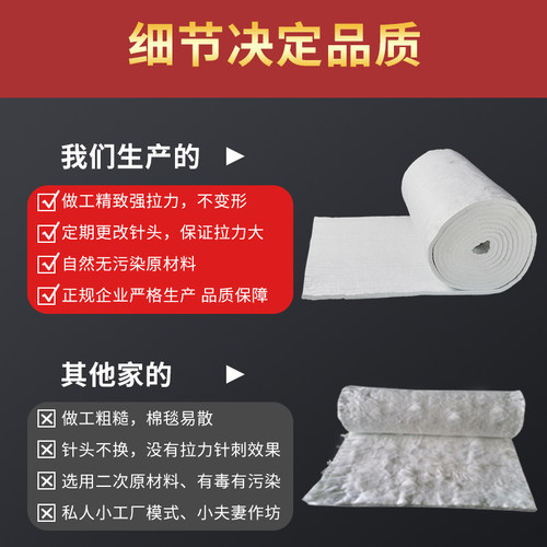 隔热棉耐高温防火棉无碱玻璃纤维针刺毯排气管消音棉电磁保温棉毡 - 图1