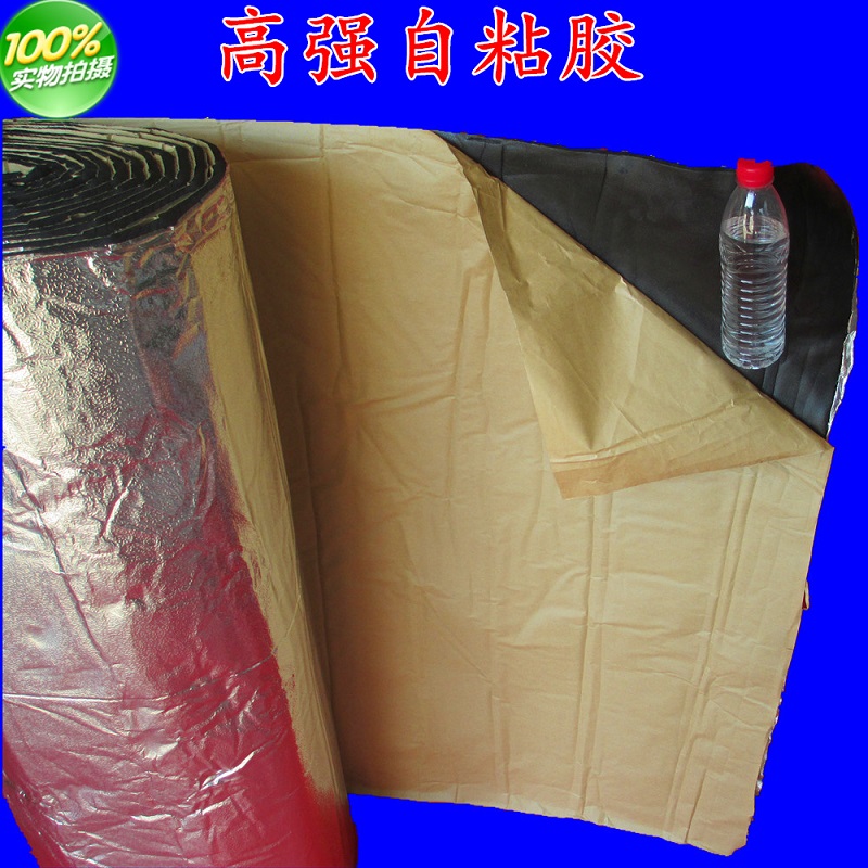 保温资料