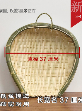竹编筲箕簸箕竹筛淘米洗菜晾晒