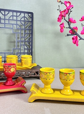 招财酒杯 酒杯陶瓷供奉佛前仙酒杯佛酒杯莲花祭拜高脚杯招财进宝