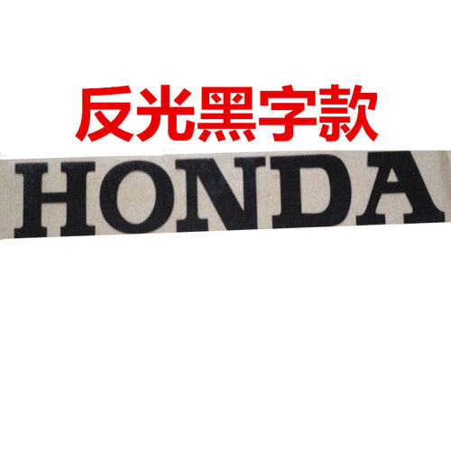 适用老款CRV备胎贴HONDA车贴crv备胎贴遮划痕 备胎罩贴纸本田拉花 - 图3