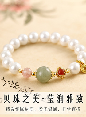 和田玉草莓晶转运珠手链送女友