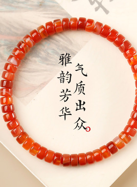 天然三文鱼红玛瑙药片手串