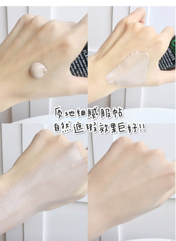 Lohashill Korean Decoration Upgraded BB Cream Nude Makeup Natural Concealer Strong Delicate Oil Control Sticker 60mL807#