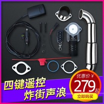 Exhaust Pipe Retrofit Sound Fry Street Vent Valve Door Adjustable Sports Car Soundcontrol Roadster Sound Variable Sound Change Sound Straight Row