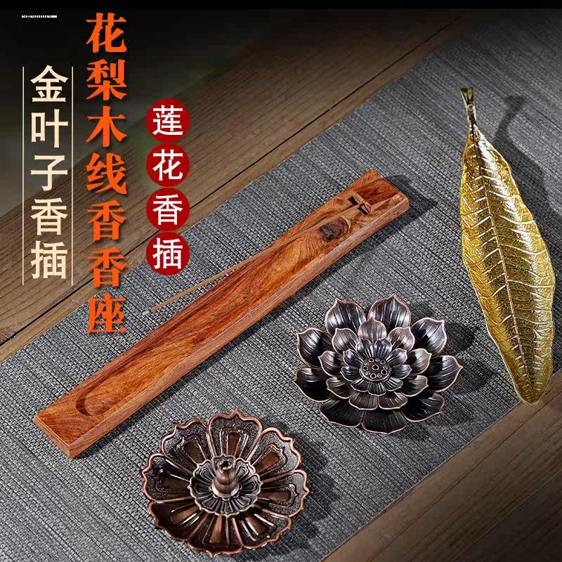 楠竹沉香线香盒竹木制檀香卧香炉茶道家用香插镂空熏香炉香托底座,淘宝优惠券,粉丝福利购,淘宝优惠卷