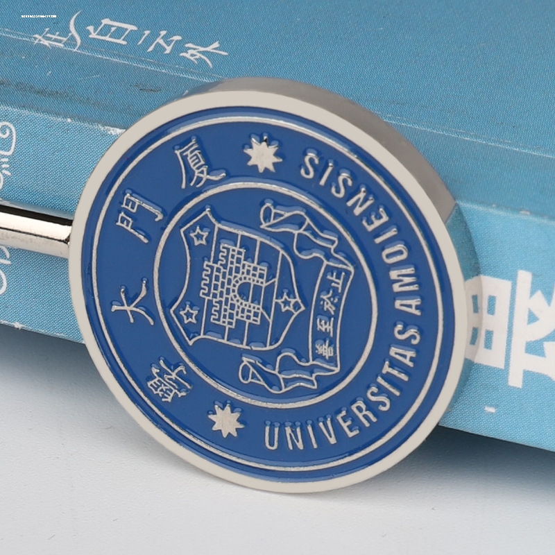 厦门大学学校高级感金属徽章校徽开学毕业记念礼 - 图2