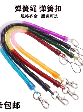 黑色钢丝弹簧绳金属钥匙扣工具防丢伸缩挂绳钓鱼渔具失手绳钥匙