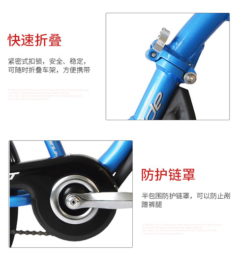 Kinderanhänger hinter Weeride-Fahrrad