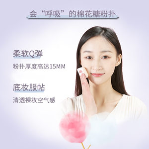 伊芝莲粉扑干湿两用棉花糖气垫粉扑化妆海绵三角粉扑收纳盒子