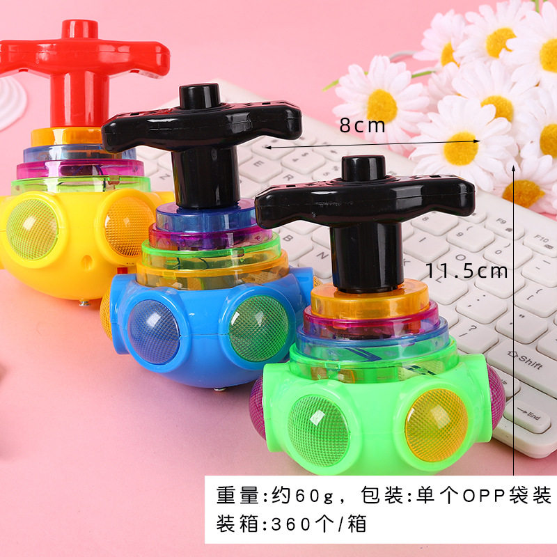 儿童新款发光七彩旋转音乐陀螺炫彩户外玩具男孩闪光地摊夜市广场,淘宝优惠券,粉丝福利购,淘宝优惠卷