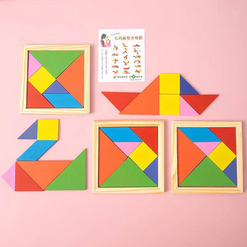幼儿园益智玩具开学小礼品智力拼图七巧板学生教学套装儿童节礼物