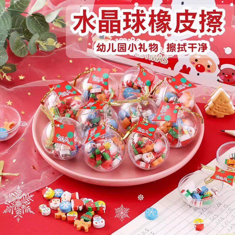 幼儿园圣诞节礼物小学生圣诞小礼品创意儿童生日全班实用文具玩具