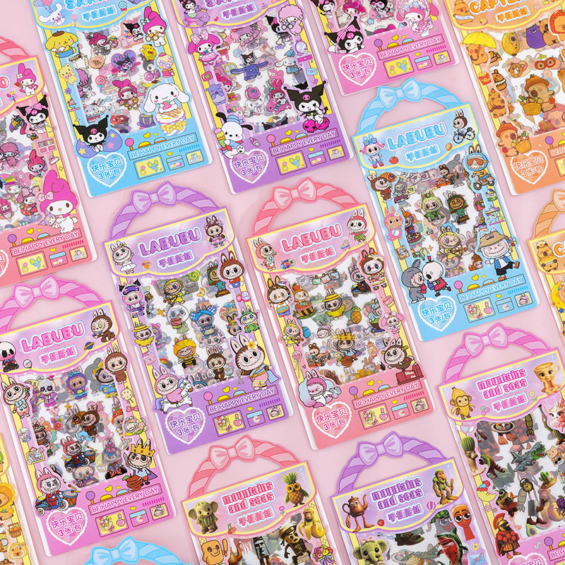 啦布布手提DIY装饰贴纸手帐素材小贴画送孩子生日礼物儿童伴手礼