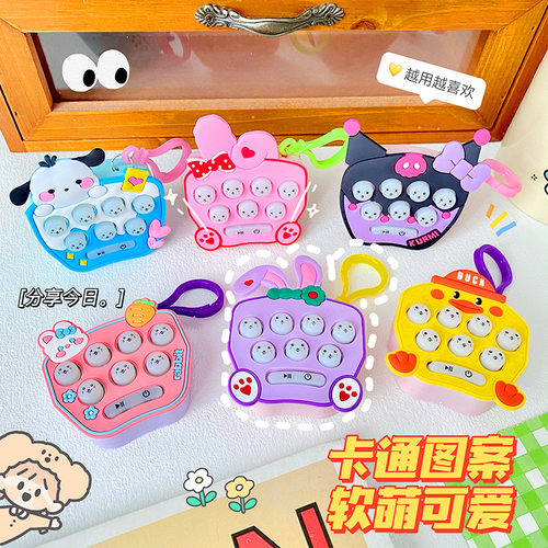 奖励学生打地鼠玩具儿童创意益智玩具小礼品幼儿园礼物班级奖品 - 图0