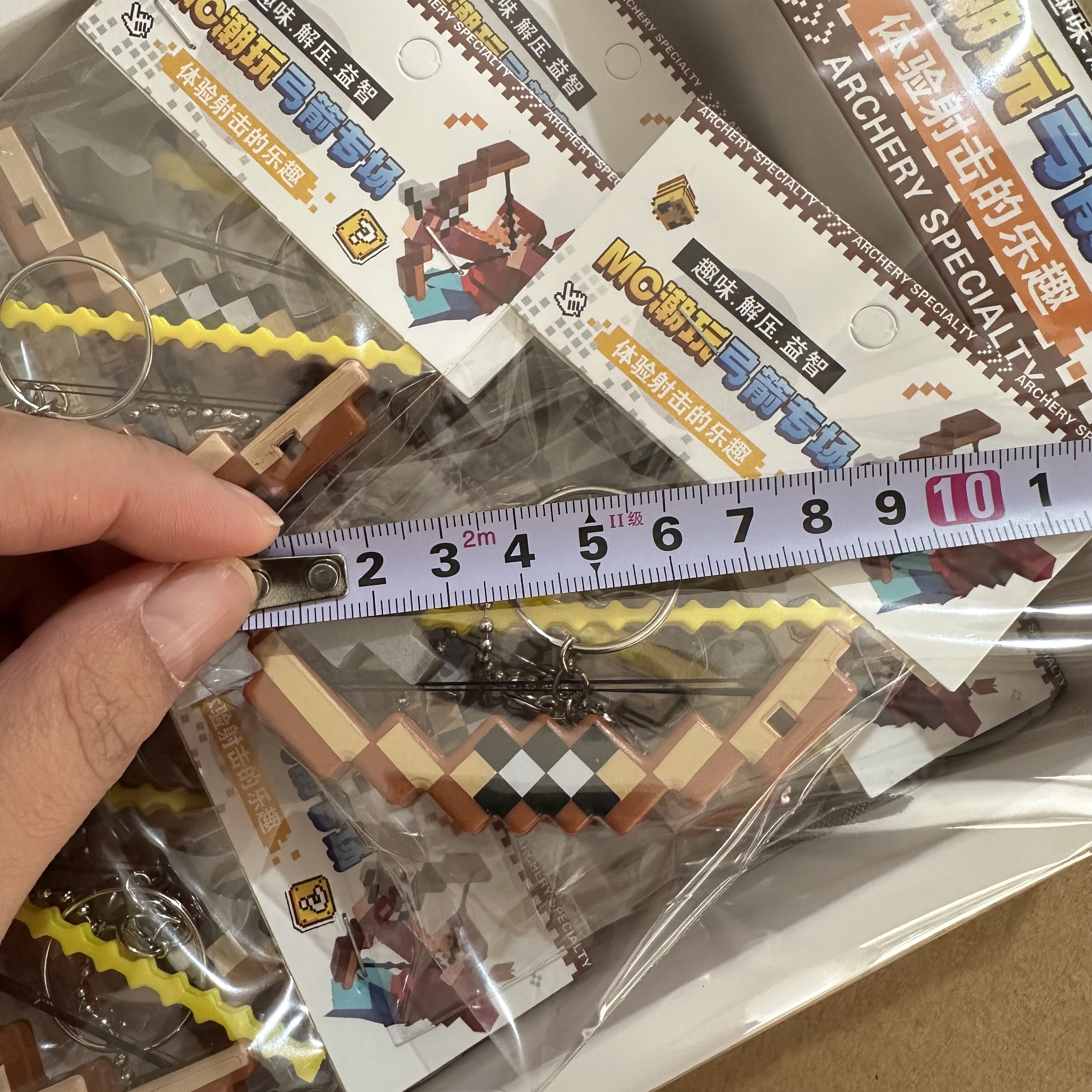 我的世界可发射弓箭钥匙扣创意像素风潮玩周边玩具挂件送朋友礼物