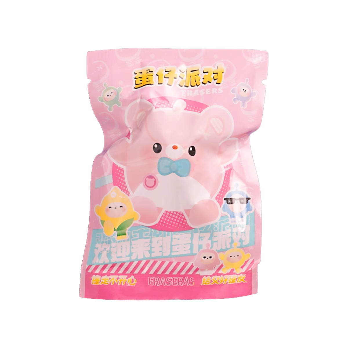 盲盒文具橡皮擦幼儿园活动奖励小学生礼品开学奖品儿童生日小礼物