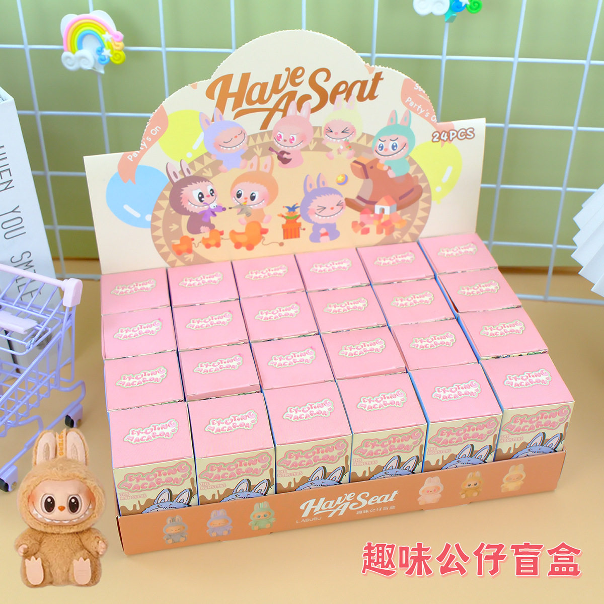 钥匙扣盲盒幼儿园儿童礼物抽奖积分兑换礼品小学生拆拆乐玩具奖品,淘宝优惠券,粉丝福利购,淘宝优惠卷