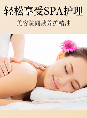 韩纪老姜艾草姜艾养护精油全身推拿刮痧滋润美容院同款精油500ml