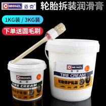 Mike Car Tire Dismantling Lubrication Cream Vacuum Tire Tyre Repair Tire Lube Oil Demolition machine disassembly tool