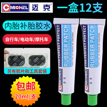 Mike Tonic Tyre Glue Film Powerful Cold Tonic Inner Tube Special Moto Electric Car Mountain Bike Tool Suit