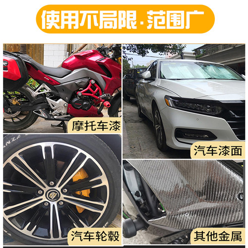 迈克光油手摇自动喷漆汽车亮光透明无色清漆木器实木家具上光防水 - 图2