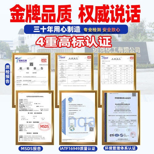 迈克光油手摇自动喷漆汽车亮光透明无色清漆木器实木家具上光防水 - 图1