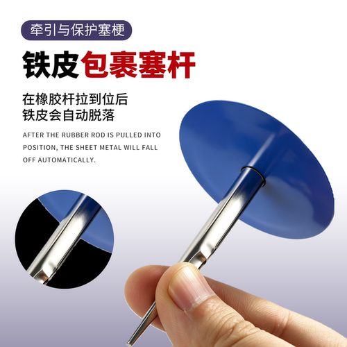 迈克整体塞图钉塞蘑菇钉子午线蘑菇钉胶片真空胎补胎片工具 - 图3