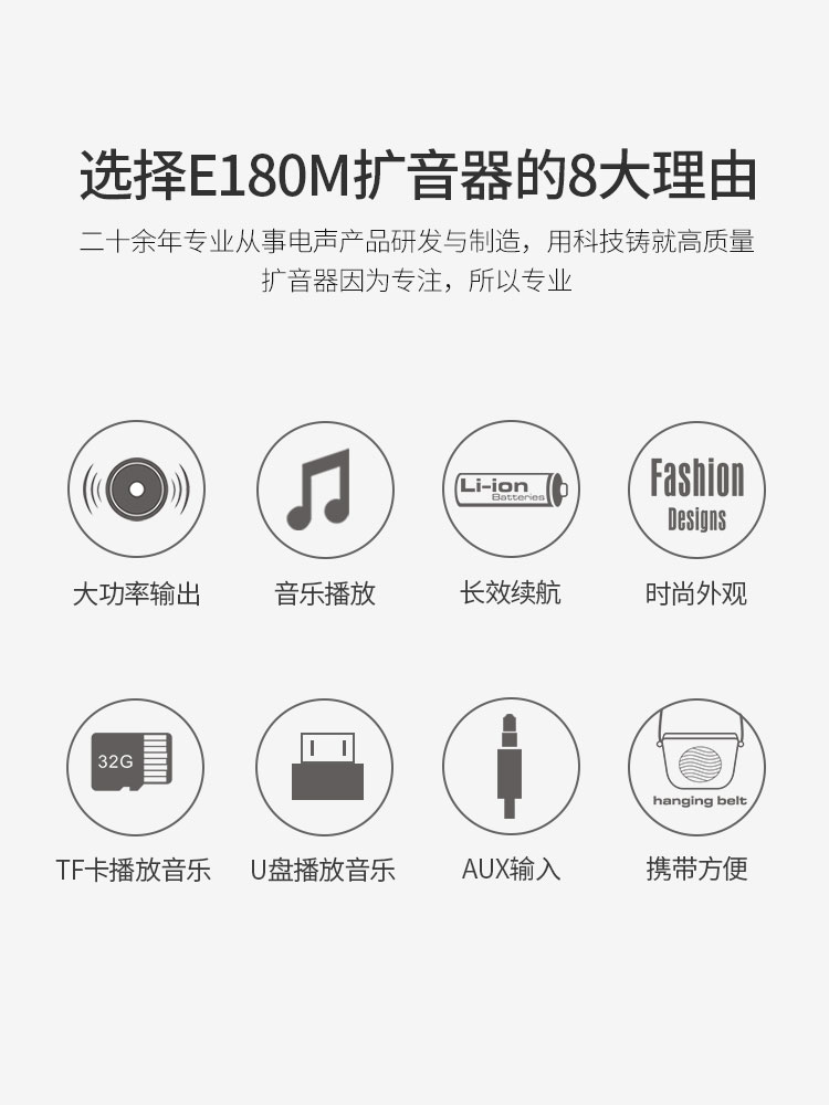 Takstar/得胜 E180M小蜜蜂教师专用扩音器无线扩音机老师上课教学 - 图2