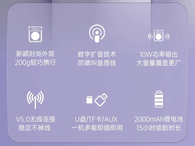 得胜小蜜蜂扩音器机教师专用无线耳麦老师上课麦克风讲课导游扩声-图1