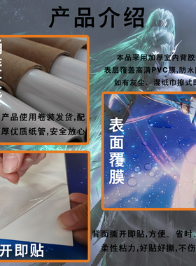 卧室可以墙贴纸动漫周边海报动漫