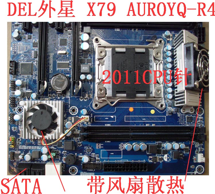 全新盒装DELL外星人 R4 X79 X99主板支持至强E5 BO CO ES系列-图0