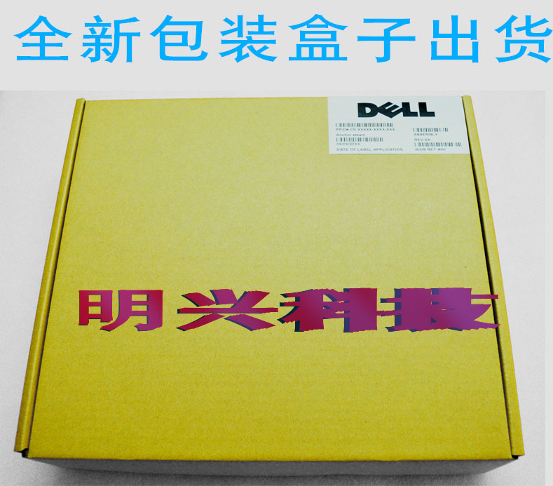 全新盒装DELL OptiPlex 9020 MT SFF 9010 7010 T1700 mt主板 - 图2