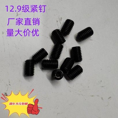 Hair black Jiangsu stop payment screws Wynn Da iron tight nails