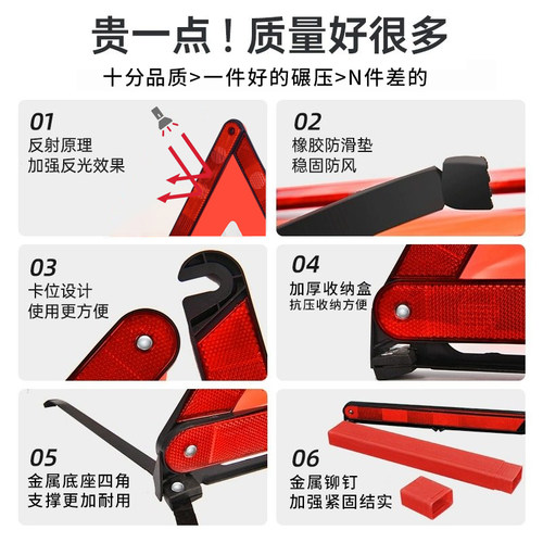 三角架警示牌汽车三脚架反光支架安全车用车载车辆故障标志三角牌 - 图2