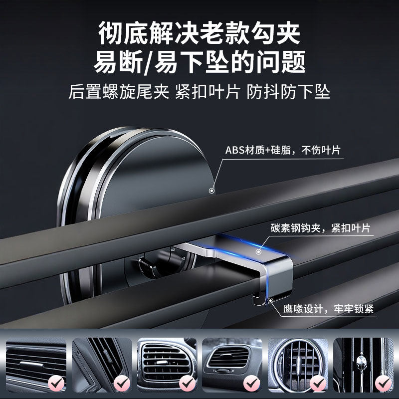 车载手机支架专用新型高端自动夹紧通用黑科技配件出风口2025新款,淘宝优惠券,粉丝福利购,淘宝优惠卷