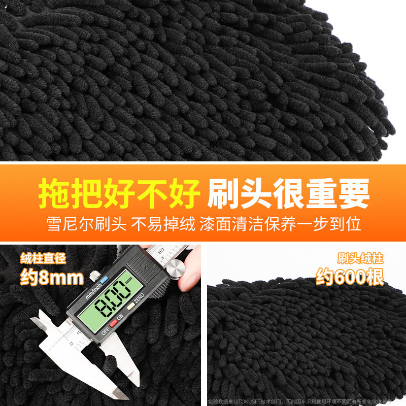 洗车拖把专用不伤车漆新款软毛伸缩车用清洗工具除尘神器洗车刷子,淘宝优惠券,粉丝福利购,淘宝优惠卷
