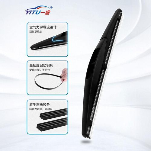 东南DX7后雨刮器原装原厂汽车15款16无骨17静音前后窗雨刷胶条片 - 图0