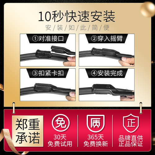 适用沃尔沃XC60雨刮器S60l/s90/xc90/s40/v40/v60原装雨刷胶条片 - 图2