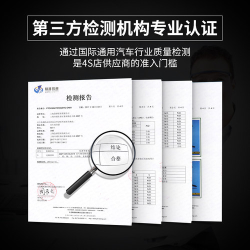 适用斯柯达新明锐雨刮器晶锐昕锐速派昕动昊锐原装无骨胶条雨刷片 - 图3