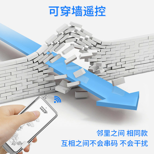 河森远程无线电灯具遥控开关220V380v单路抽水泵大功率智能控制器 - 图2